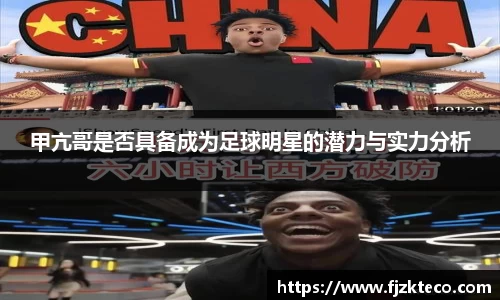 乐竟体育