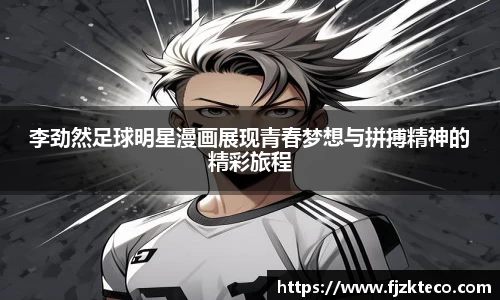 乐竟体育