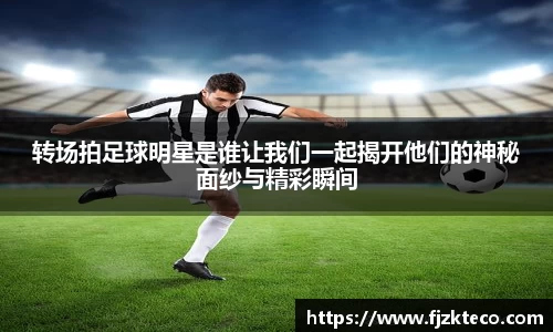乐竟
